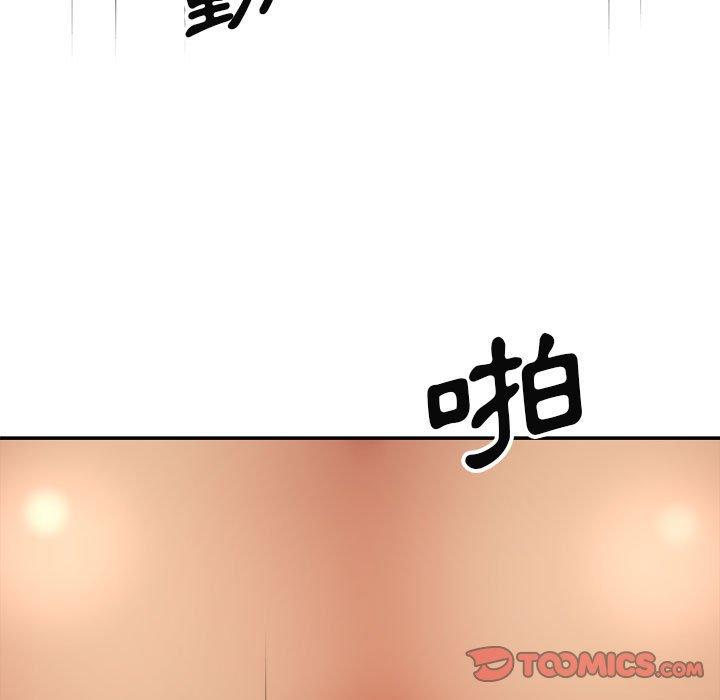 查看漫画我體內的那個祂/我體內的神君 - 第23話 - tymanga.com中的1220451图片