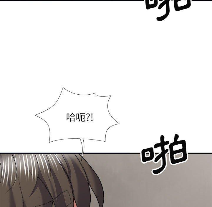 查看漫画我體內的那個祂/我體內的神君 - 第23話 - tymanga.com中的1220453图片