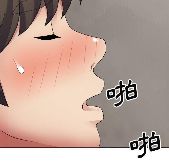 查看漫画我體內的那個祂/我體內的神君 - 第23話 - tymanga.com中的1220454图片