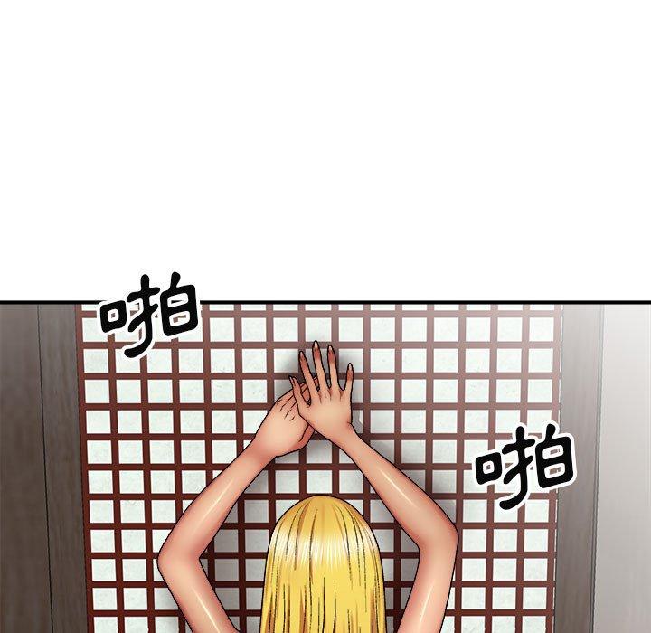 查看漫画我體內的那個祂/我體內的神君 - 第23話 - tymanga.com中的1220455图片