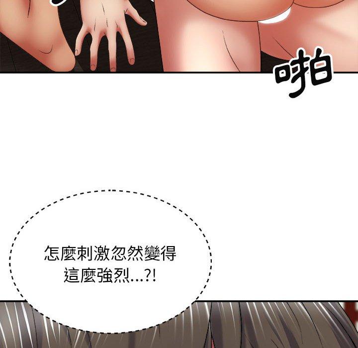 查看漫画我體內的那個祂/我體內的神君 - 第23話 - tymanga.com中的1220460图片