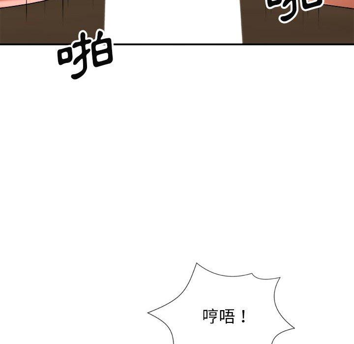 查看漫画我體內的那個祂/我體內的神君 - 第23話 - tymanga.com中的1220466图片