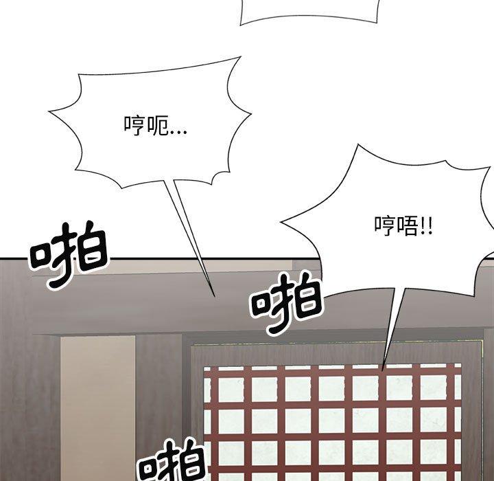 查看漫画我體內的那個祂/我體內的神君 - 第23話 - tymanga.com中的1220467图片