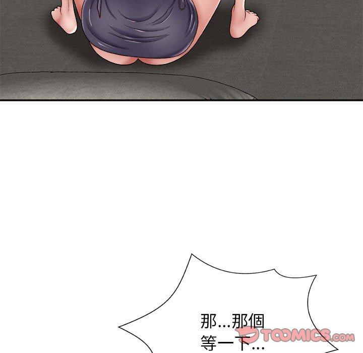 查看漫画我體內的那個祂/我體內的神君 - 第23話 - tymanga.com中的1220469图片
