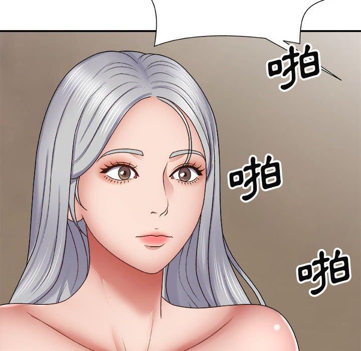 查看漫画我體內的那個祂/我體內的神君 - 第23話 - tymanga.com中的1220470图片