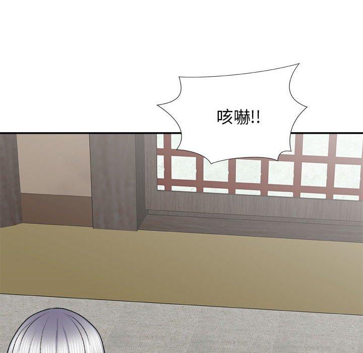 查看漫画我體內的那個祂/我體內的神君 - 第23話 - tymanga.com中的1220474图片