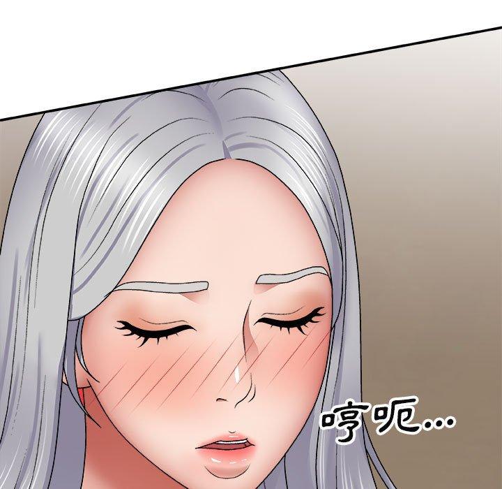查看漫画我體內的那個祂/我體內的神君 - 第23話 - tymanga.com中的1220489图片