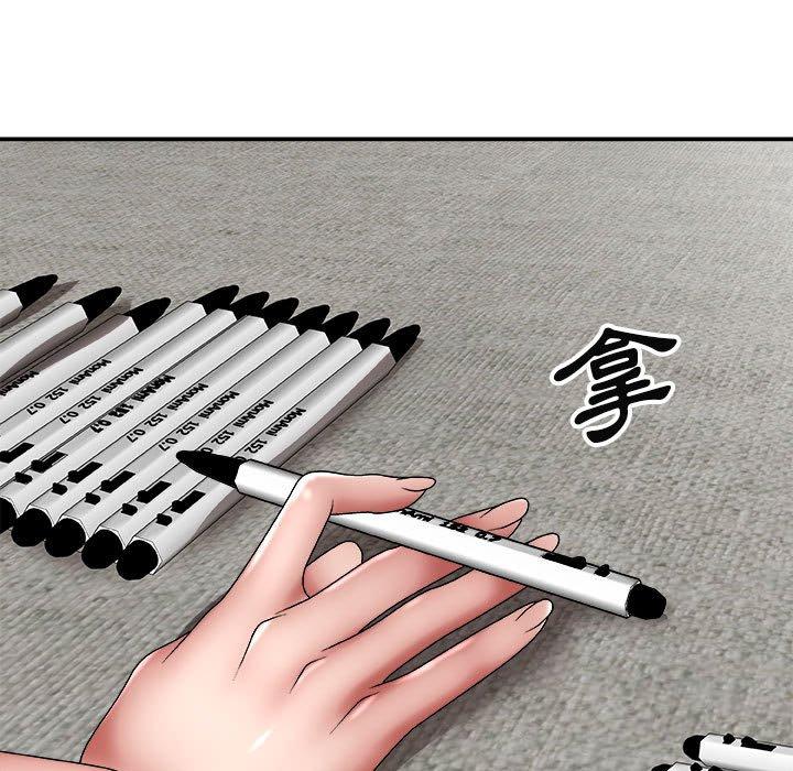 查看漫画我體內的那個祂/我體內的神君 - 第23話 - tymanga.com中的1220491图片