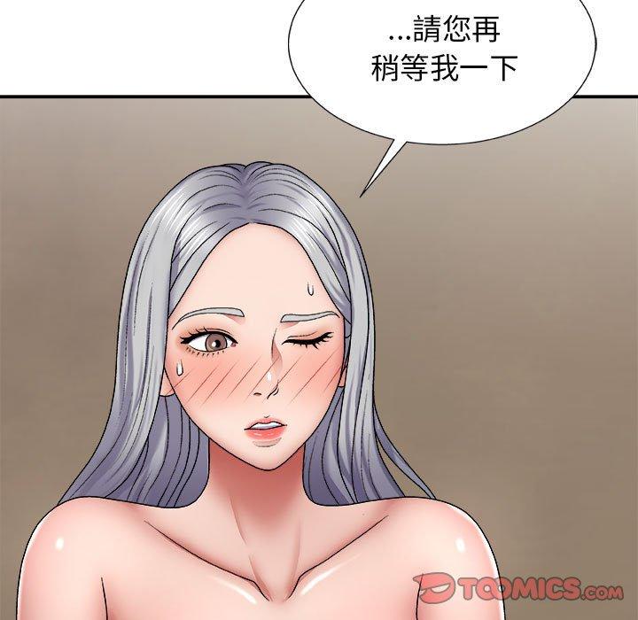 查看漫画我體內的那個祂/我體內的神君 - 第23話 - tymanga.com中的1220493图片