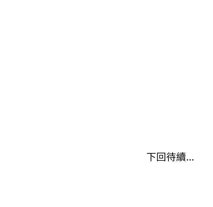 查看漫画我體內的那個祂/我體內的神君 - 第23話 - tymanga.com中的1220500图片