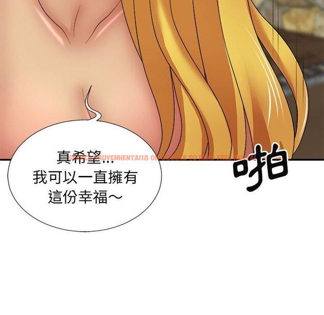 查看漫画我體內的那個祂/我體內的神君 - 第24話 - tymanga.com中的1228766图片