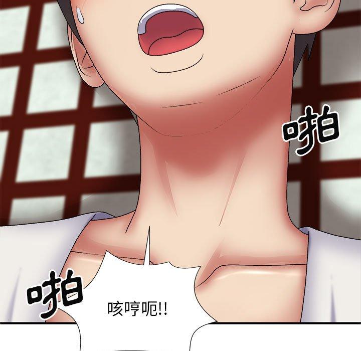 查看漫画我體內的那個祂/我體內的神君 - 第24話 - tymanga.com中的1228773图片