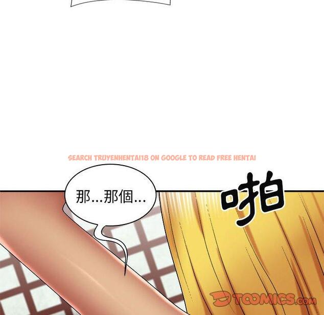 查看漫画我體內的那個祂/我體內的神君 - 第24話 - tymanga.com中的1228774图片