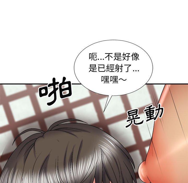 查看漫画我體內的那個祂/我體內的神君 - 第24話 - tymanga.com中的1228779图片