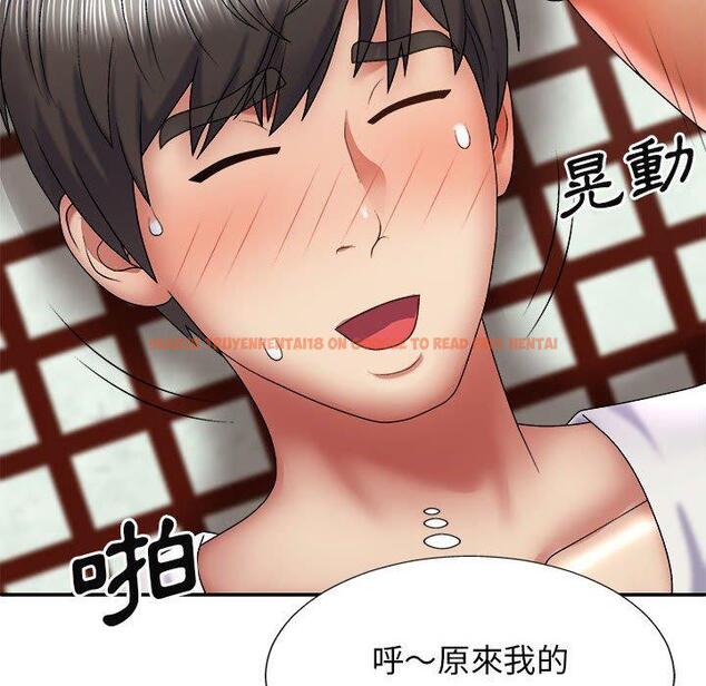 查看漫画我體內的那個祂/我體內的神君 - 第24話 - tymanga.com中的1228780图片