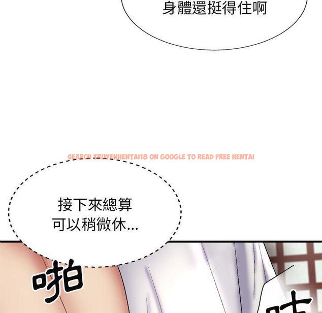 查看漫画我體內的那個祂/我體內的神君 - 第24話 - tymanga.com中的1228781图片