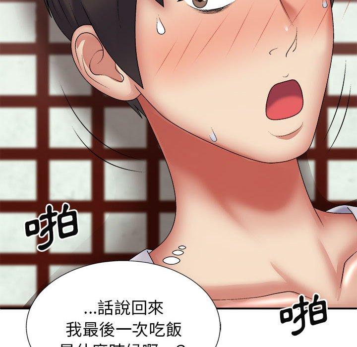 查看漫画我體內的那個祂/我體內的神君 - 第24話 - tymanga.com中的1228784图片