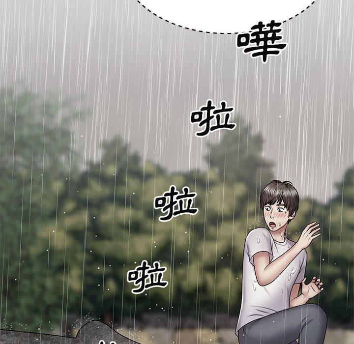 查看漫画我體內的那個祂/我體內的神君 - 第24話 - tymanga.com中的1228786图片