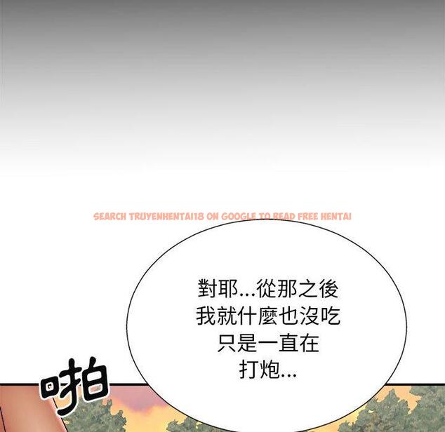 查看漫画我體內的那個祂/我體內的神君 - 第24話 - tymanga.com中的1228788图片