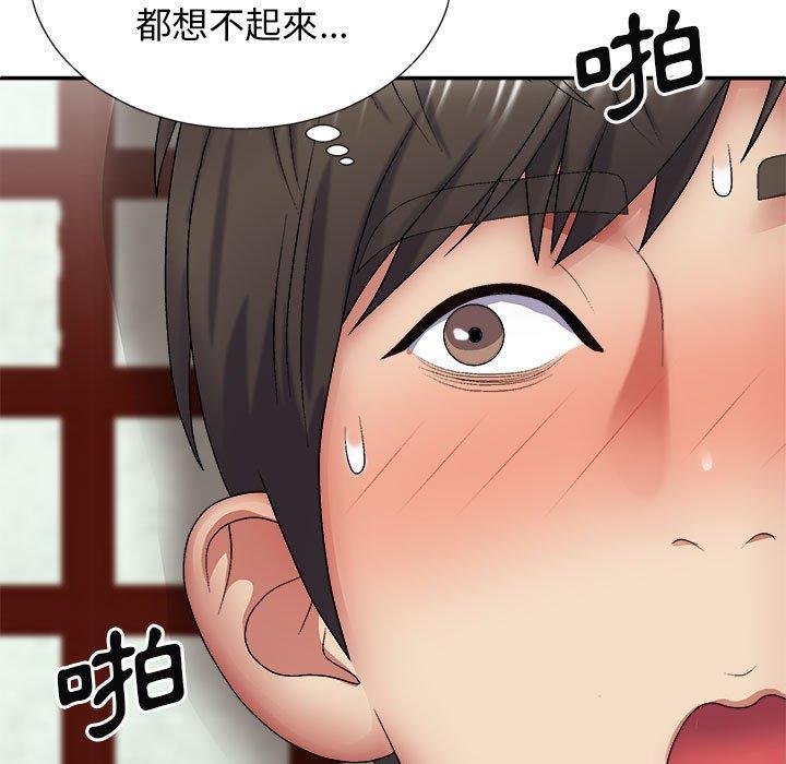 查看漫画我體內的那個祂/我體內的神君 - 第24話 - tymanga.com中的1228791图片