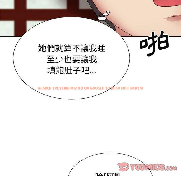 查看漫画我體內的那個祂/我體內的神君 - 第24話 - tymanga.com中的1228792图片