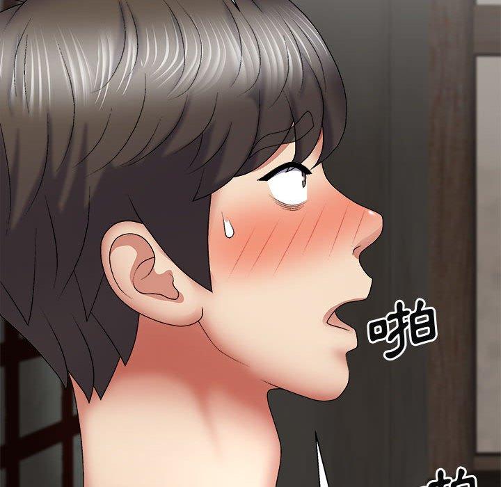 查看漫画我體內的那個祂/我體內的神君 - 第24話 - tymanga.com中的1228796图片