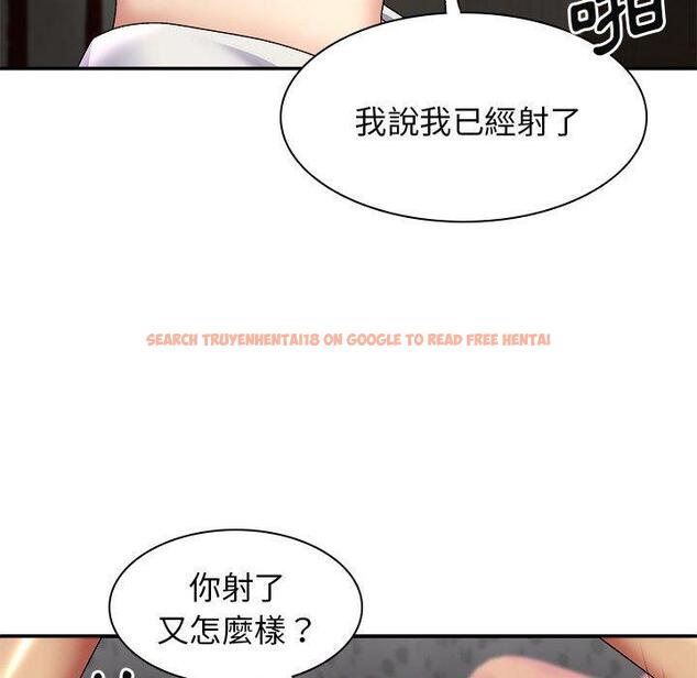 查看漫画我體內的那個祂/我體內的神君 - 第24話 - tymanga.com中的1228797图片