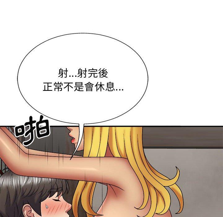 查看漫画我體內的那個祂/我體內的神君 - 第24話 - tymanga.com中的1228800图片