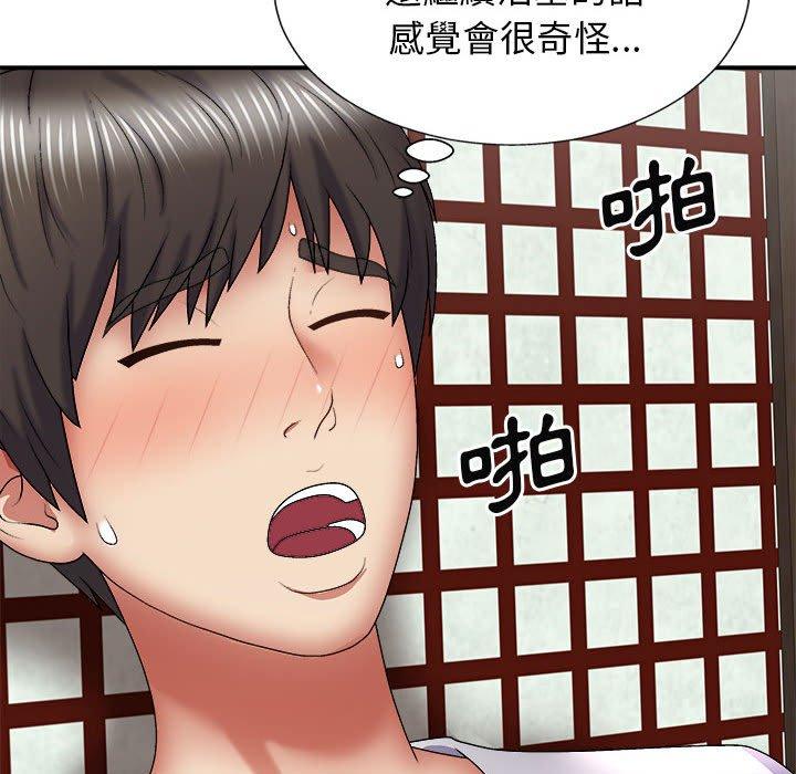 查看漫画我體內的那個祂/我體內的神君 - 第24話 - tymanga.com中的1228803图片