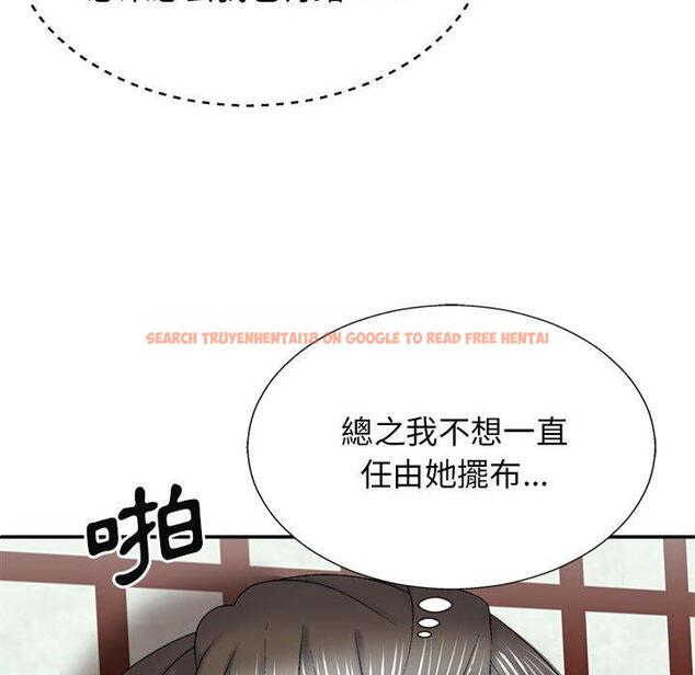 查看漫画我體內的那個祂/我體內的神君 - 第24話 - tymanga.com中的1228807图片