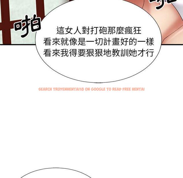 查看漫画我體內的那個祂/我體內的神君 - 第24話 - tymanga.com中的1228809图片