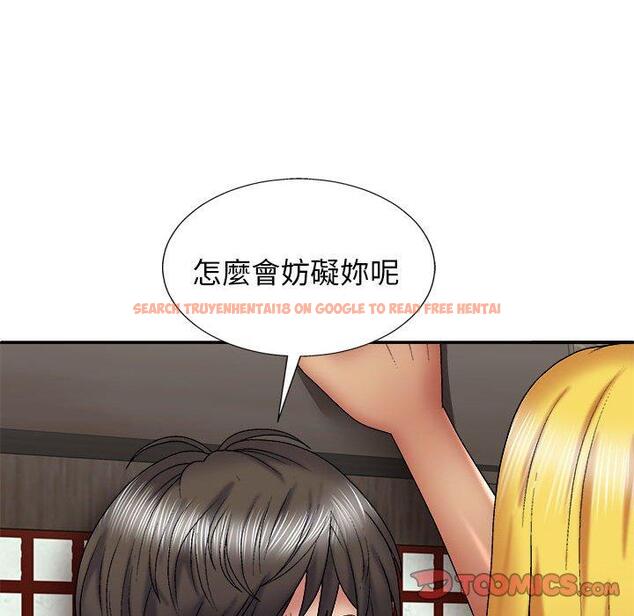 查看漫画我體內的那個祂/我體內的神君 - 第24話 - tymanga.com中的1228819图片
