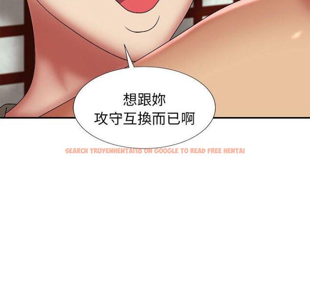 查看漫画我體內的那個祂/我體內的神君 - 第24話 - tymanga.com中的1228823图片