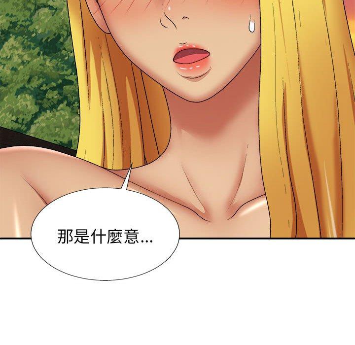 查看漫画我體內的那個祂/我體內的神君 - 第24話 - tymanga.com中的1228825图片