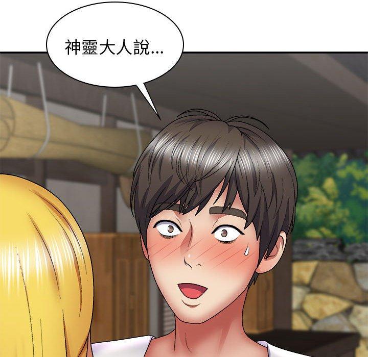 查看漫画我體內的那個祂/我體內的神君 - 第24話 - tymanga.com中的1228831图片