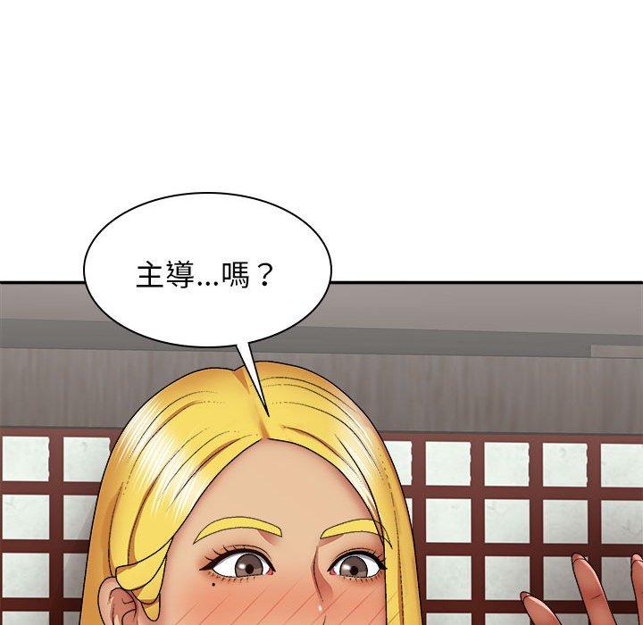 查看漫画我體內的那個祂/我體內的神君 - 第24話 - tymanga.com中的1228833图片