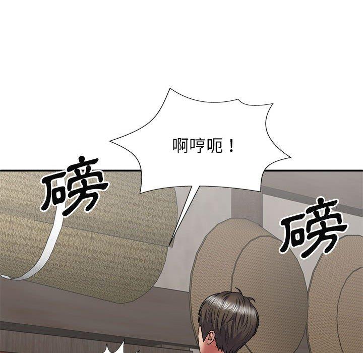 查看漫画我體內的那個祂/我體內的神君 - 第24話 - tymanga.com中的1228841图片