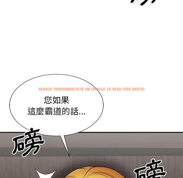 查看漫画我體內的那個祂/我體內的神君 - 第24話 - tymanga.com中的1228848图片