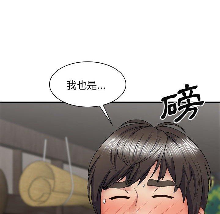 查看漫画我體內的那個祂/我體內的神君 - 第24話 - tymanga.com中的1228853图片