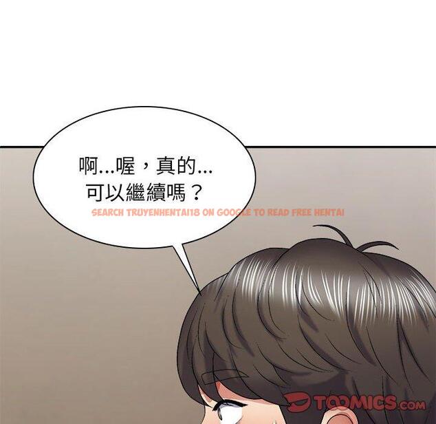 查看漫画我體內的那個祂/我體內的神君 - 第24話 - tymanga.com中的1228873图片