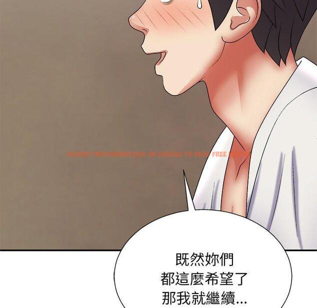 查看漫画我體內的那個祂/我體內的神君 - 第24話 - tymanga.com中的1228874图片