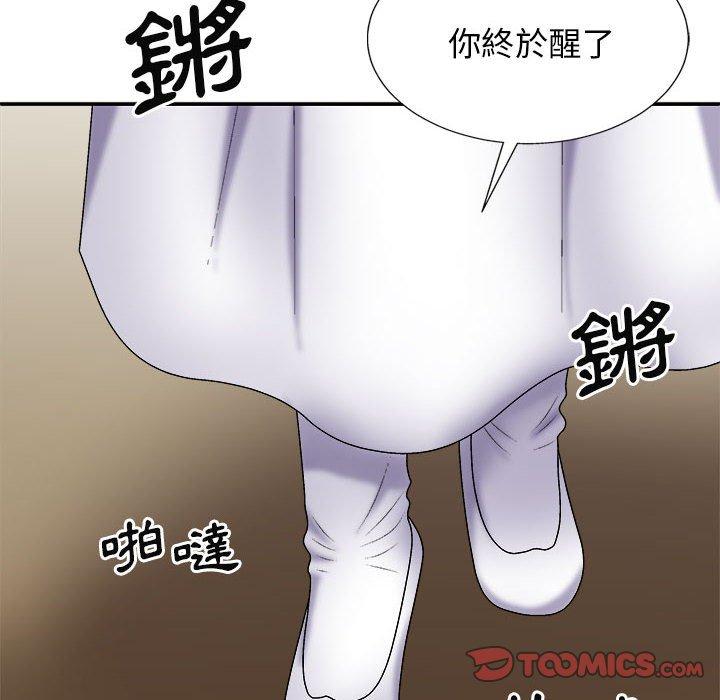 查看漫画我體內的那個祂/我體內的神君 - 第24話 - tymanga.com中的1228891图片