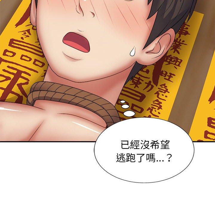 查看漫画我體內的那個祂/我體內的神君 - 第24話 - tymanga.com中的1228899图片
