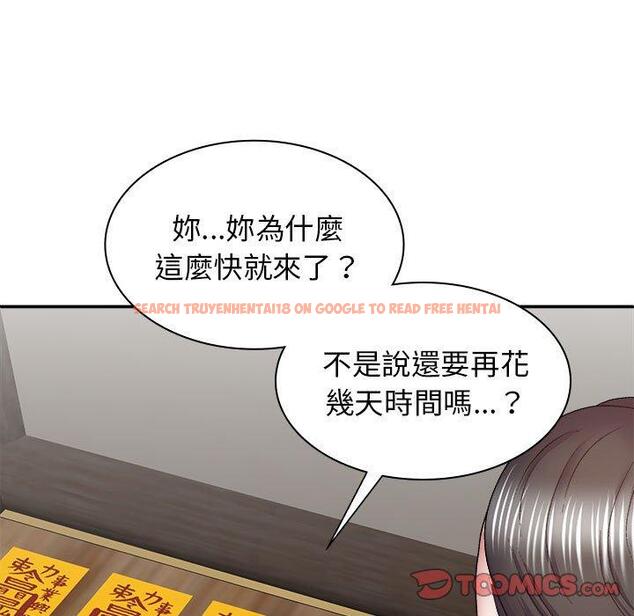 查看漫画我體內的那個祂/我體內的神君 - 第24話 - tymanga.com中的1228900图片