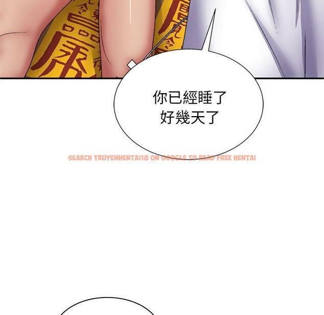 查看漫画我體內的那個祂/我體內的神君 - 第24話 - tymanga.com中的1228902图片