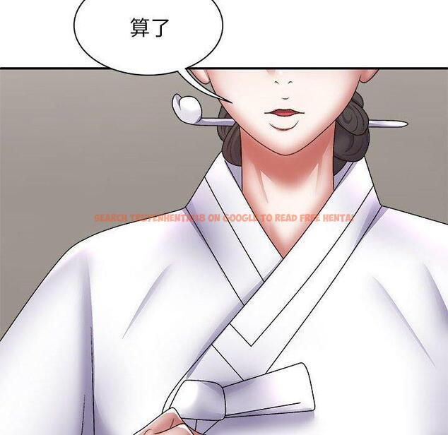查看漫画我體內的那個祂/我體內的神君 - 第24話 - tymanga.com中的1228903图片