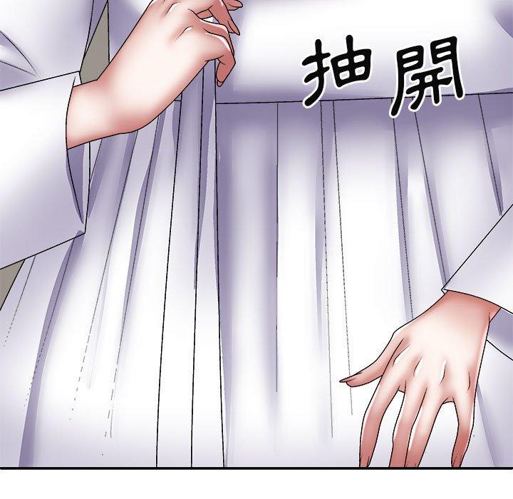 查看漫画我體內的那個祂/我體內的神君 - 第24話 - tymanga.com中的1228904图片