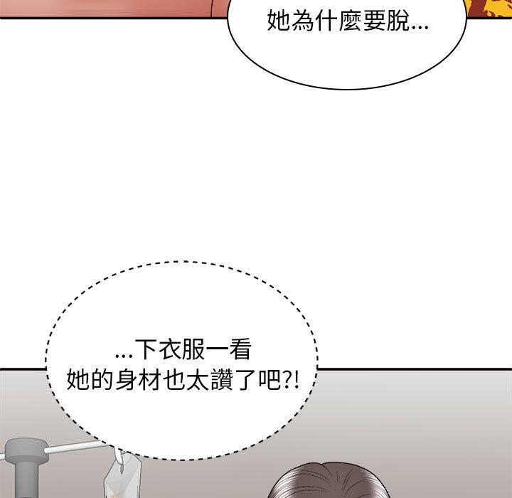 查看漫画我體內的那個祂/我體內的神君 - 第25話 - tymanga.com中的1237240图片