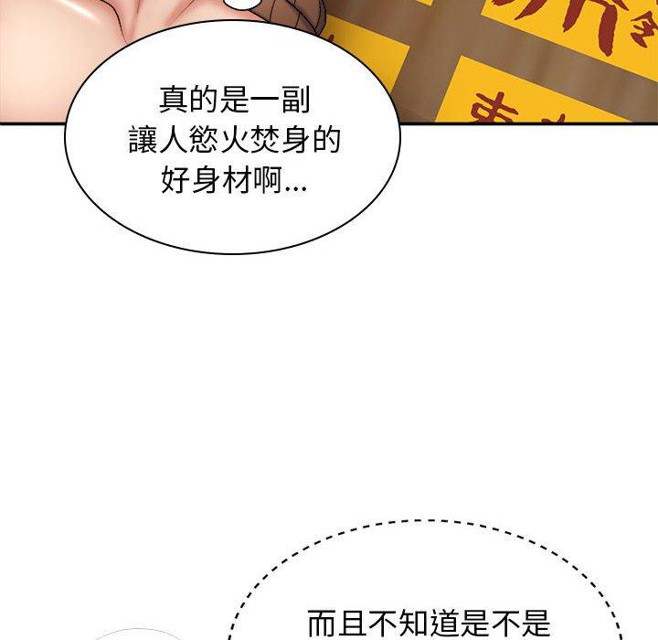 查看漫画我體內的那個祂/我體內的神君 - 第25話 - tymanga.com中的1237245图片