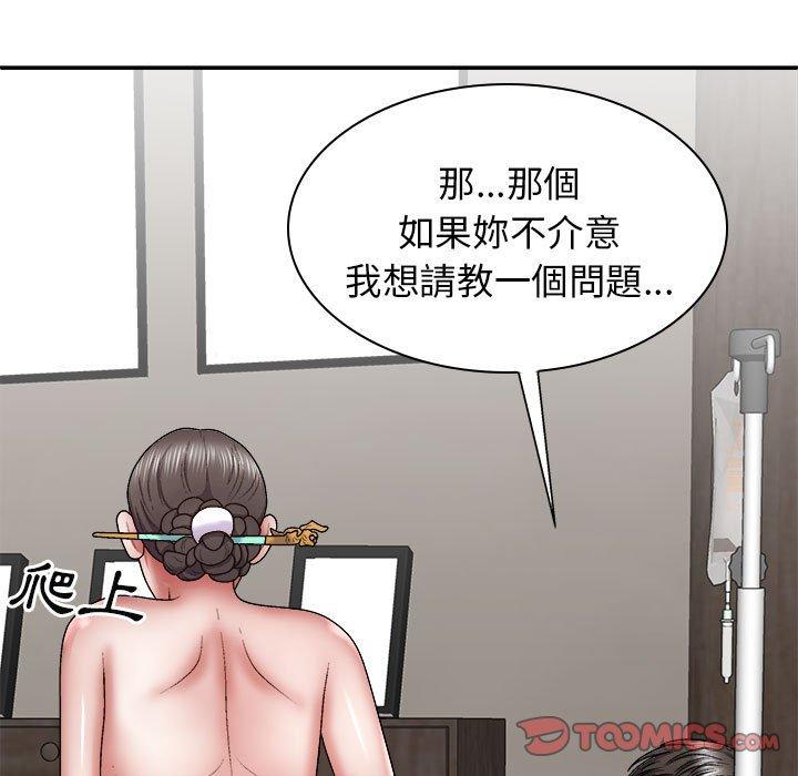 查看漫画我體內的那個祂/我體內的神君 - 第25話 - tymanga.com中的1237248图片